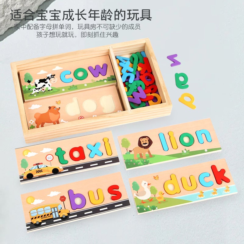 Children'S Wooden Box Word Spelling Game English Alphabet Early Education Cognitive Spelling Kindergarten Wooden Educational Toys - Image 4